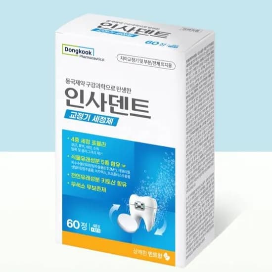 동국제약 인사덴트 의치 교정기 세정제 60정 1개