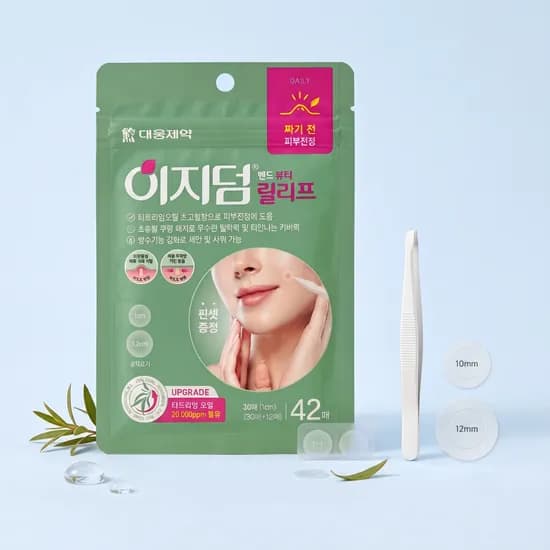 대웅제약 이지덤 릴리프 여드름 트러블 패치 42매 3개