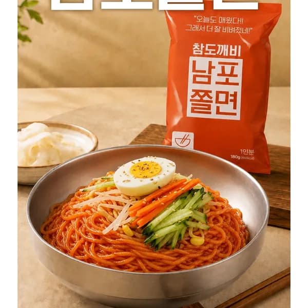 참도깨비 남포쫄면 180g 5개