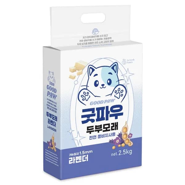 굿파우 고양이 두부모래 라벤더향 2.5kg 6개 18,000원