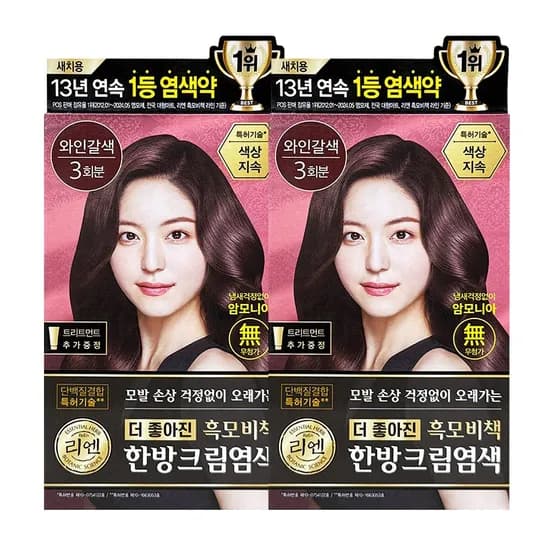 리엔 흑모비책 염색크림 와인갈색 120g 2개