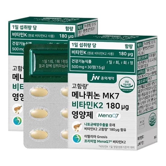 JW중외제약 메나퀴논 MK7 비타민K2 영양제 180ug 30정 2개 22,700원
