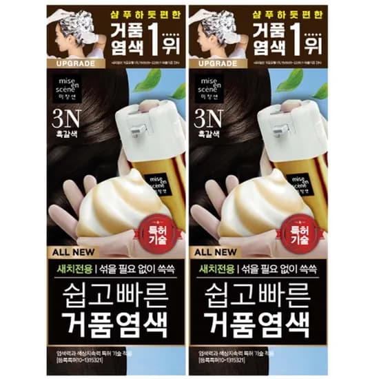 미쟝센 거품 새치 염색약 3N 흑갈색 2개 23,800원