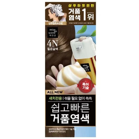 미쟝센 거품 새치 염색약 4N 짙은갈색 1개