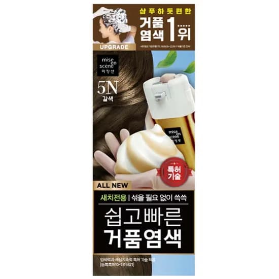 미쟝센 거품 새치 염색약 5N 갈색 1개