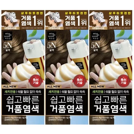 미쟝센 거품 새치 염색약 5N 갈색 3개 30,500원