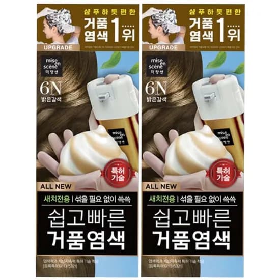 미쟝센 거품 새치 염색약 6N 밝은갈색 2개