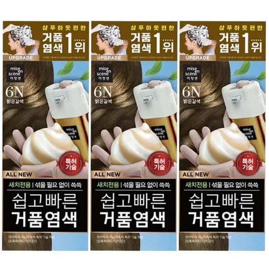 미쟝센 거품 새치 염색약 6N 밝은갈색 3개