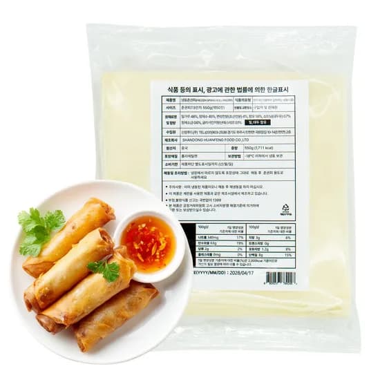 신정푸드 냉동 춘권피 7.5인치 550g 50장 1개