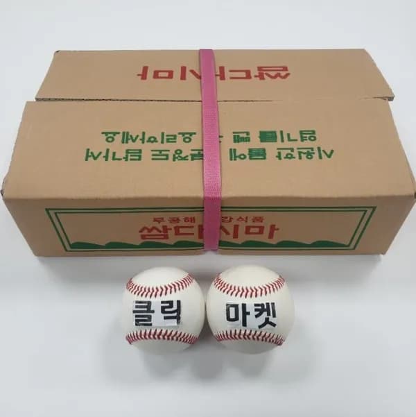 완도산 쌈 다시마 2kg 1개