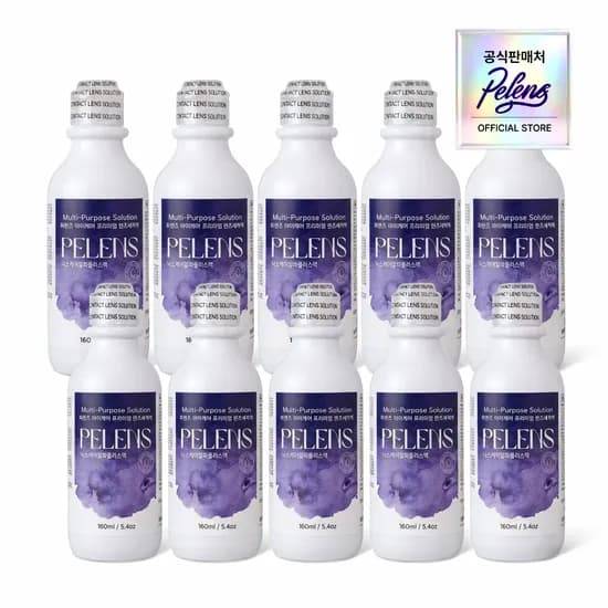 퍼렌즈 렌즈 세척 관리 용액 160ml 10개