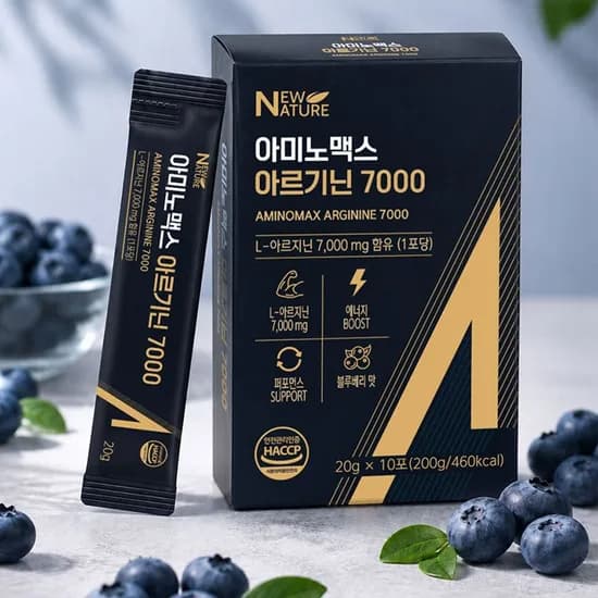 아미노맥스 아르기닌 7000 20g 2박스
