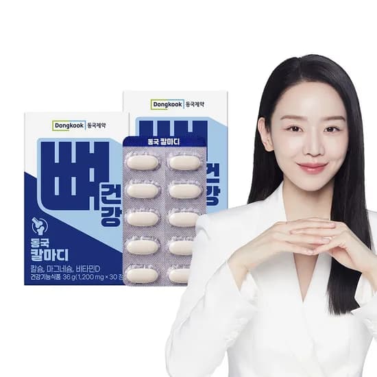 동국제약 뼈건강 칼슘 마그네슘 비타민D 칼마디 30개 2개