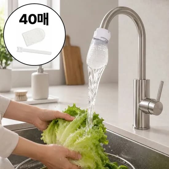수도꼭지 거즈필터 세트 무향 40개 1개