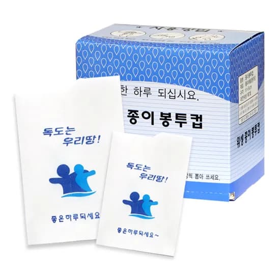엑소 종이봉투컵 4000매 1세트