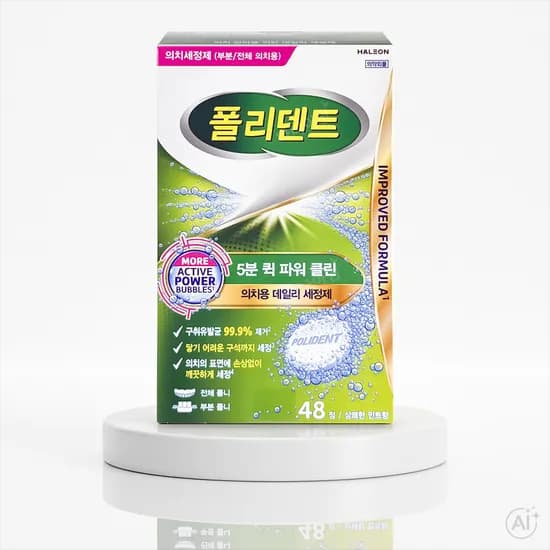 폴리덴트 5분 퀵 플러스 의치세정제 2.7ml 48정 1개 12,400원