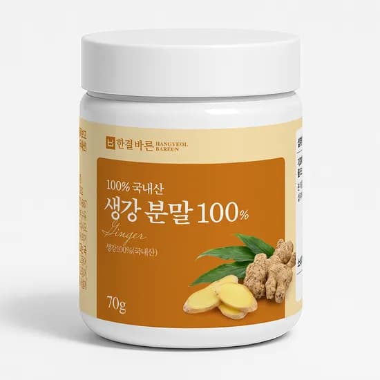 한결바른 생강가루 분말 국내산 70g 1개
