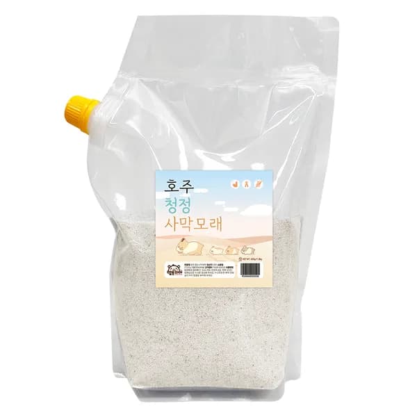 청정 호주 천연 사막모래 1.8kg 1개