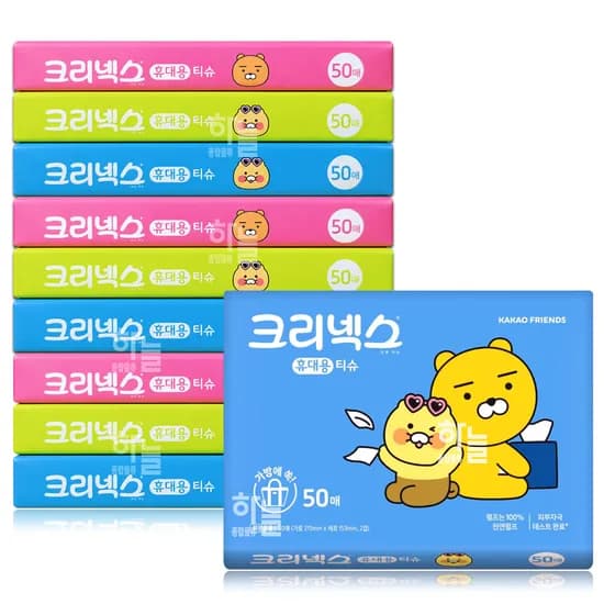 크리넥스 휴대용 티슈 50매 10팩