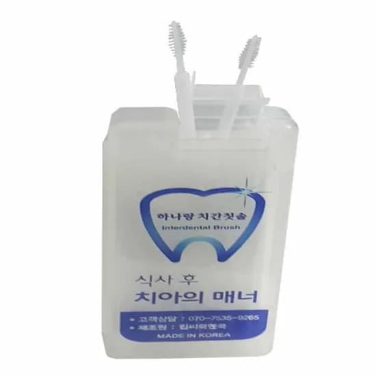 하나랑 휴대형 치간칫솔 이쑤시개, 50P, 1개