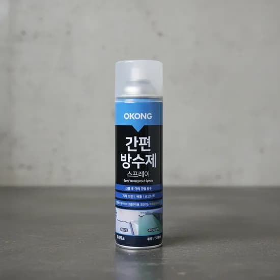 오공 간편 방수제 욕실방수제 1개