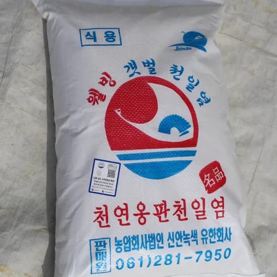 생명의땅 전남 신안천일염 친환경 천연옹판타일염전 탈수 저염도 요리소금 10kg 1개