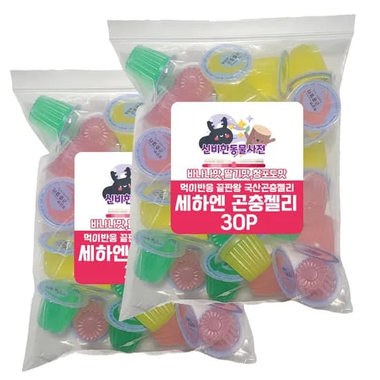 청암엔 곤충젤리, 60개