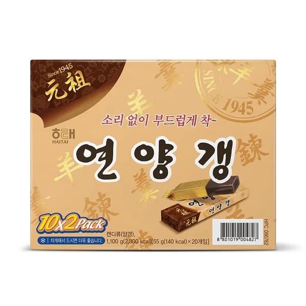 해태제과 연양갱 55g 20개