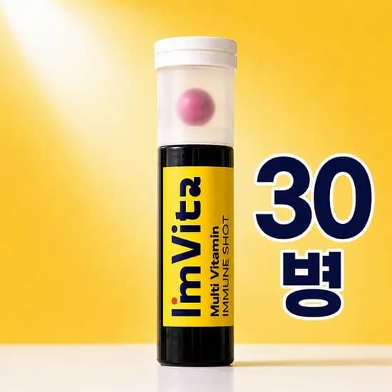 아임비타 멀티 비타민 이뮨샷, 23.58mg, 30개