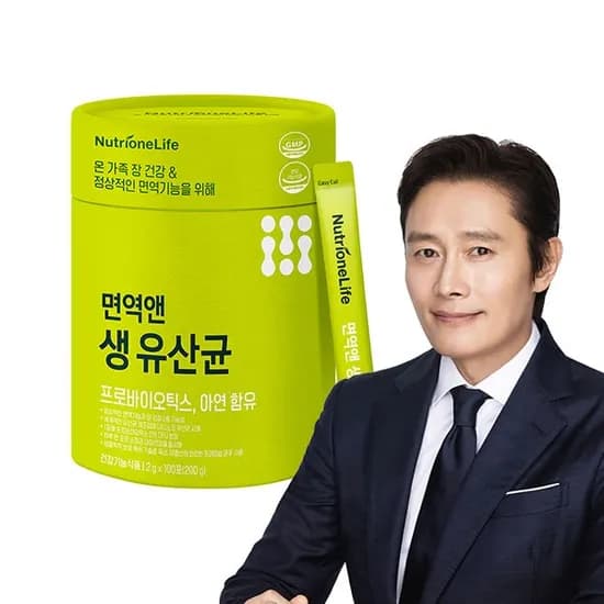 뉴트리원 면역앤 생 유산균 100포 13,900원