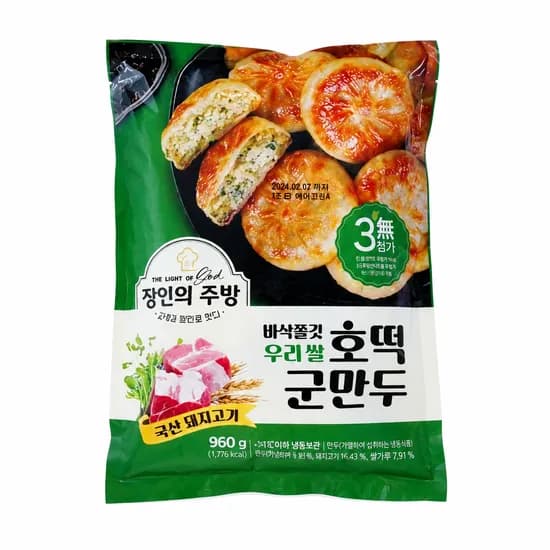 박미경장인 우리쌀 호떡군만두 960g 2개