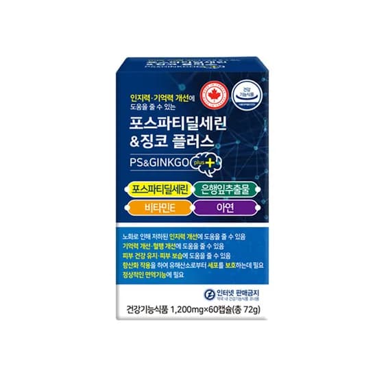 PDH 포스파티딜세린 앤 징코플러스 60정 1개