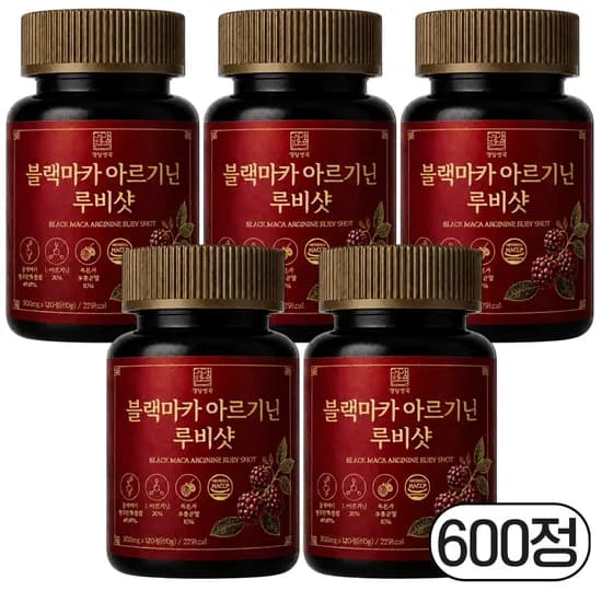 영양별곡 블랙마카 아르기닌 루비샷 120정 5개