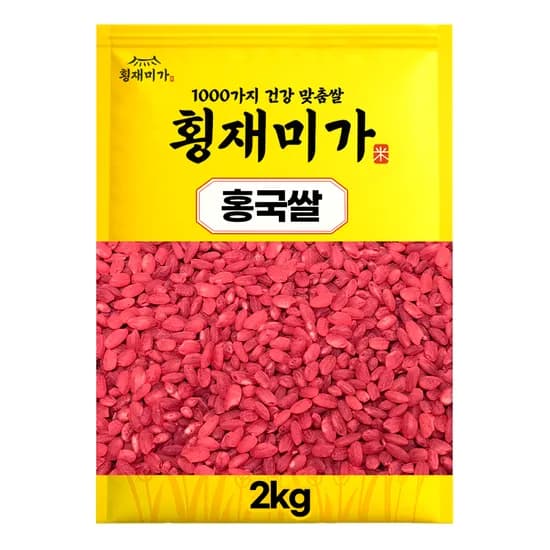 건강맞춤 국내산 홍국쌀 2kg 1개