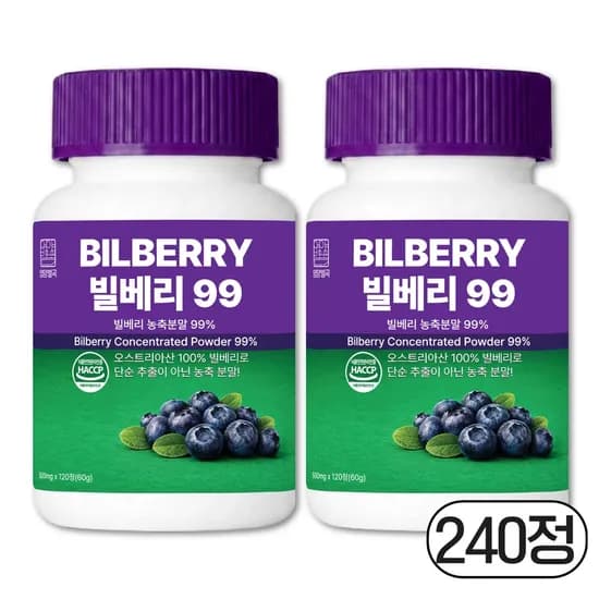 영양별곡 빌베리 120정 2개