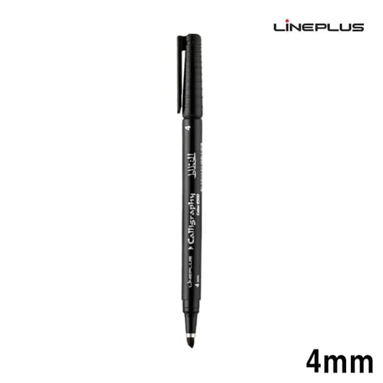 라인플러스 켈리그라피 펜 4mm, 12개