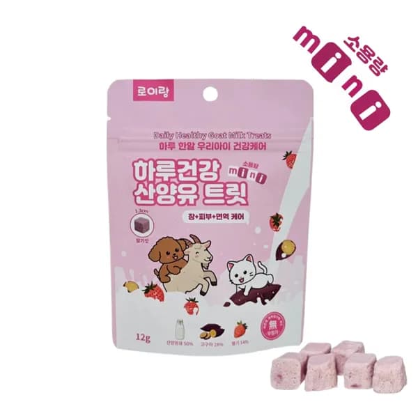 로이랑 하루건강 산양유 트릿 딸기 12g 1개 8,000원