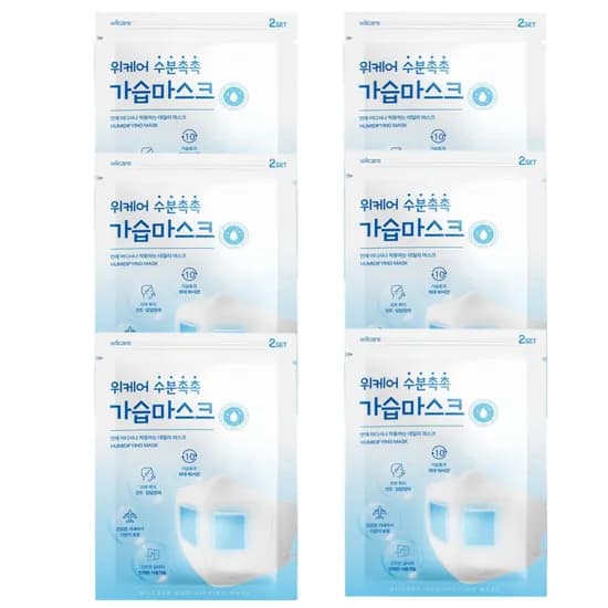 위케어 가습마스크 화이트 2개입 6세트