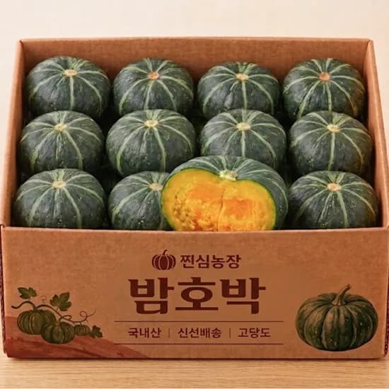 제주 꿀 미니밤호박 보우짱, 특품, 5kg, 1박스