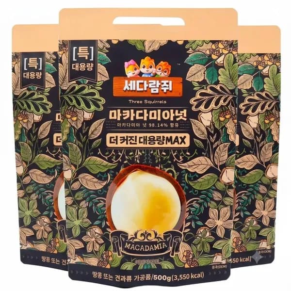 세다람쥐 마카다미아 연유 코팅 500g 3개