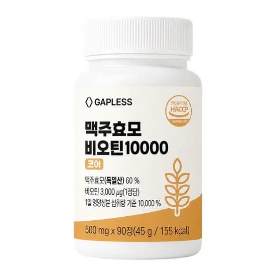 맥주효모 비오틴 10000 코어 90정 1개