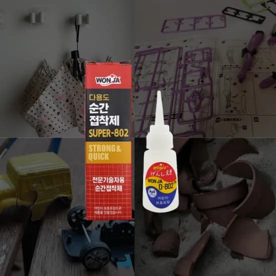 원자 다용도 순간 접착제 802, 6ml, 1개