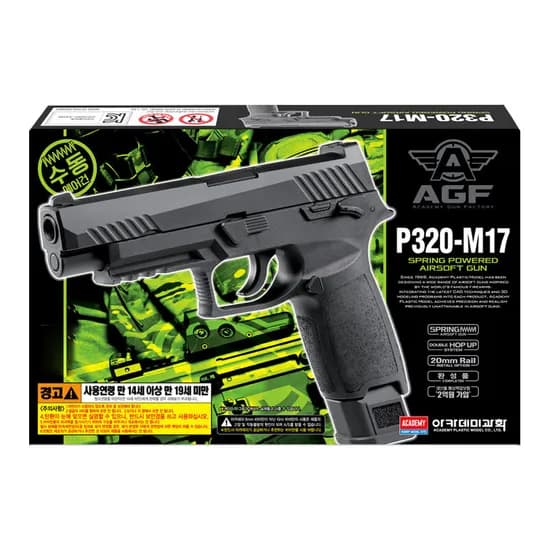 AGF 비비탄권총 P320-M17 1개