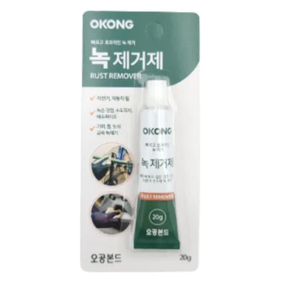 오공 자전거 경첩 수도꼭지 가위 금속 녹제거제 20g 1팩