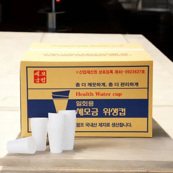 나누리 세모금 생수컵 90ml 4000개