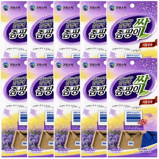 크린스타 서랍장 탈취제 라벤더 3P 10개