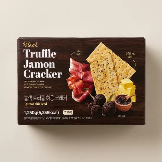 블랙 트러플 하몽크래커 대용량 개별포장 1.25kg 1개 16,900원