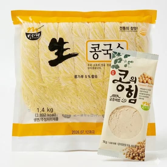 면대해 콩국수 세트 8인분 1.96kg 1개