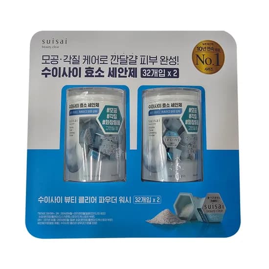 수이사이 뷰티 클리어 파우더 워시 세안제 0.4g 32개입 2개