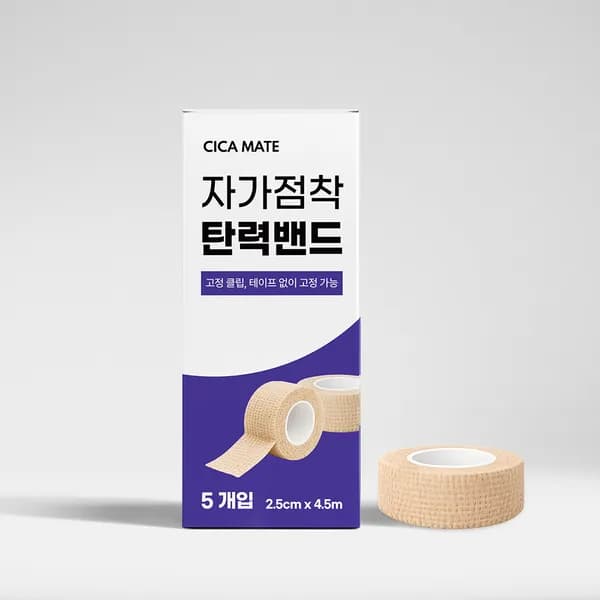 시카메이트 자가점착 탄력밴드 코반 압박붕대 스포츠테이프 2.5cm x 4.5m 5롤
